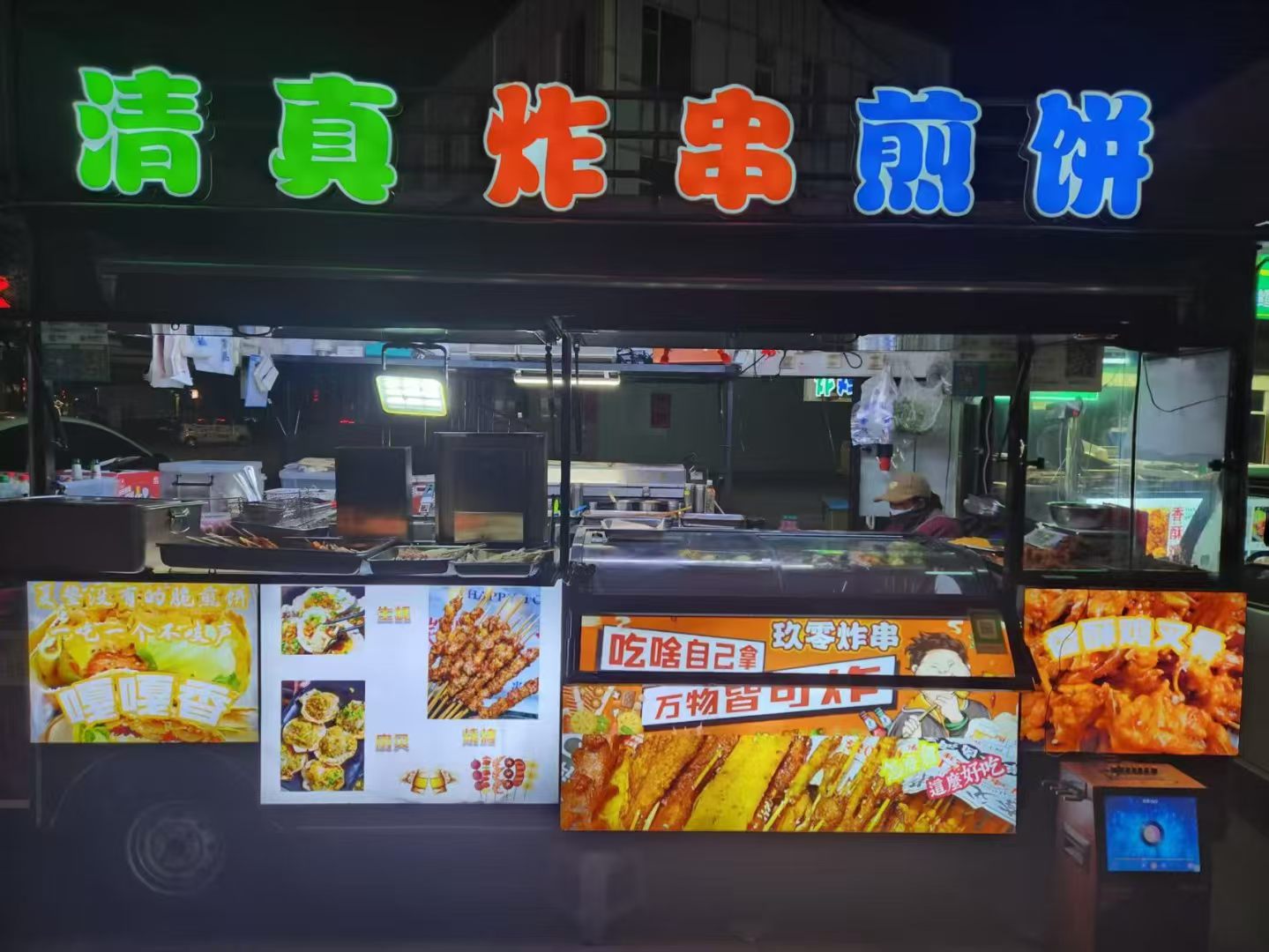 活动2